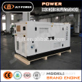 25kva low noise diesel generator price with CE ISO made in China